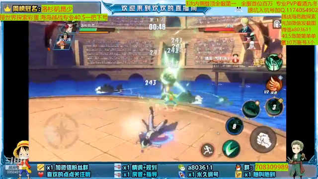 【2021-06-26 14点场】MU丶欢欢：专业调号规划海岛越战