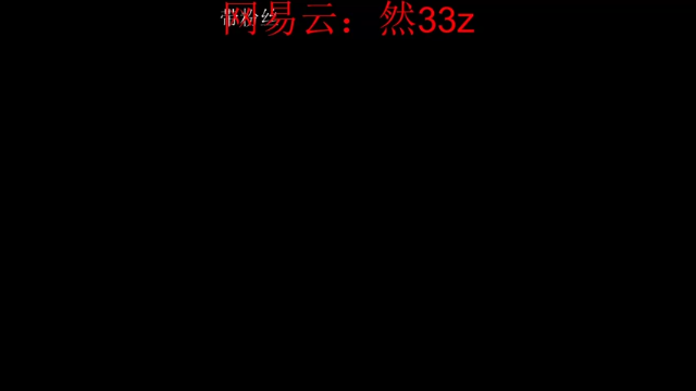 【2021-06-26 23点场】然然ran33：千分打野：苦苦寻找版本答案