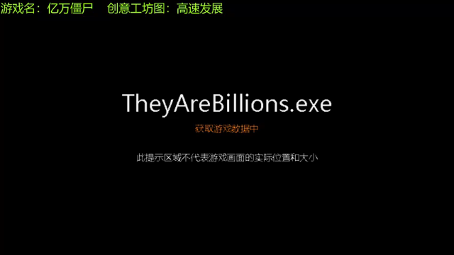 【2021-06-28 10点场】啊咿悠：亿万僵尸 高速发展