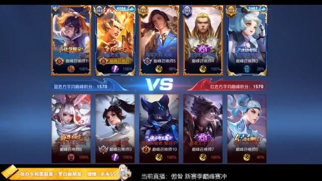 【2021-06-27 23点场】不可一世杀手：持续冲击王者 今晚必上