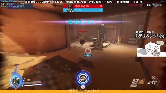 【2021-06-27 15点场】努比ovo：努比:源氏来啦！