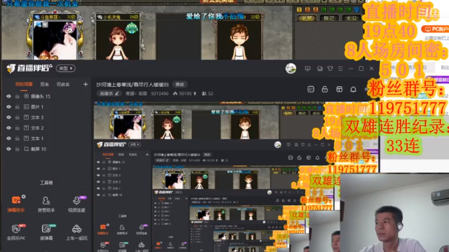 【2021-06-27 20点场】寒潺丶若霖：沙河塘上春寒浅/看尽行人缓缓归