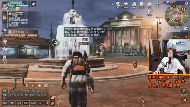 【2021-06-22 21点场】爱玩游戏的赫某人：赫某人52天没下播，还需直播...