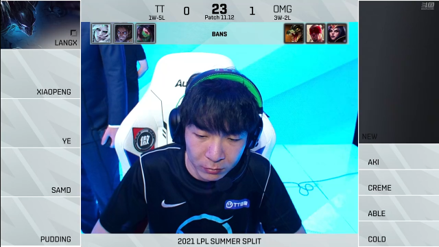 2021LPL夏季赛-常规赛-OMGvsTT-0628-2