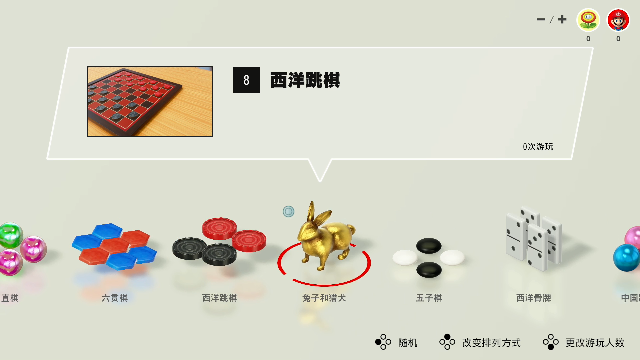 【主机其他游戏】寅子的精彩时刻 20210628 19点场