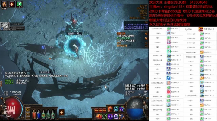 【2021-06-23 18点场】神SM：流放之路专业修车 解答问题 各种BD打造