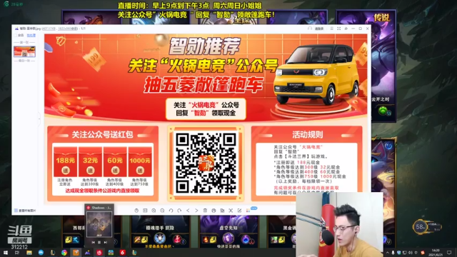 论一个直觉局外人的素养，我只认识兵线，其他我不管，就是玩