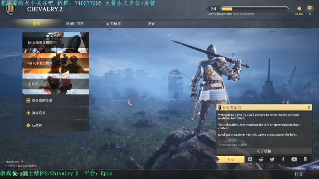 【2021-06-27 21点场】五岳竹之：【五岳竹之】丹麦斧外服大杀四方