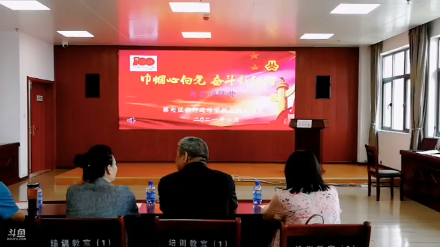 【2021-06-28 09点场】武汉妇女之家服务比拼：武汉妇女之家服务大比拼 7197277