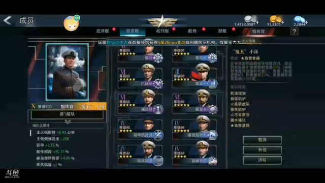 【2021-06-27 22点场】馭風哥哥：星辰大海，放飞自我