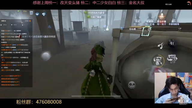 【2021-06-27 22点场】你超Q的：看比赛啦！！！！！