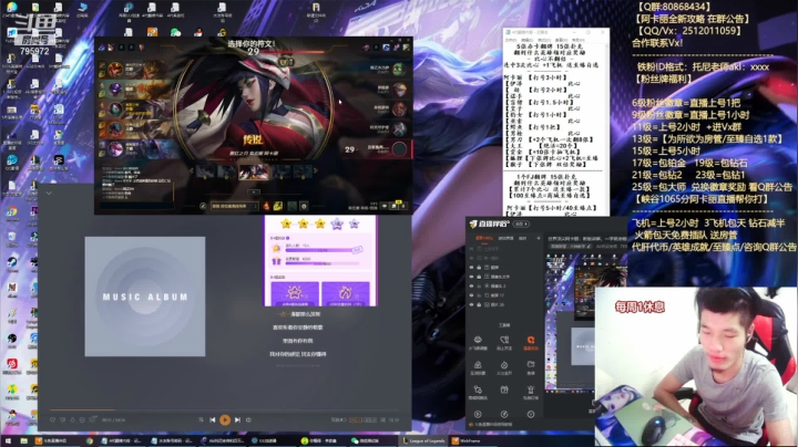 【2021-06-27 23点场】Akl托尼老师：世界顶尖阿卡丽：新版讲解，一学就会嗷！