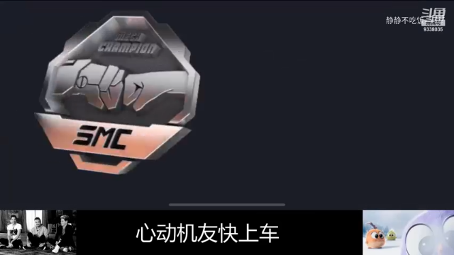 机动都市阿尔法3