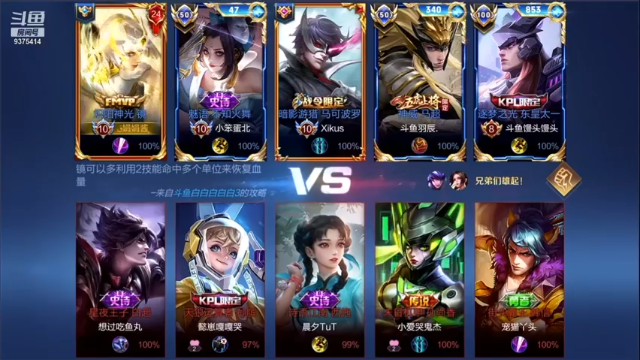 6-2镜，小秀一波，这把火舞真的厉害