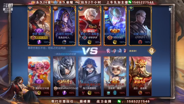 给条链子，我无敌！