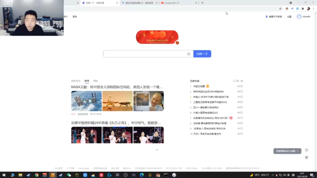 【2021-06-28 00点场】亡命快递龙龙龙：1.2倍亲密度！斗鱼出气筒来啦