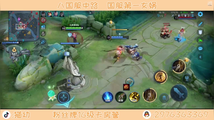 【2021-06-25 00点场】猫幼zzz：六月冲十国服中路