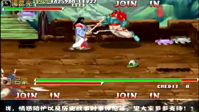 神操作！《三国战记》诸葛亮最高难度禁血禁大宝一命通关