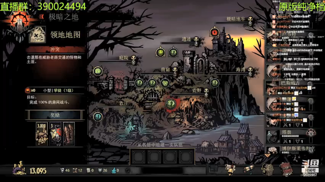 【2021-06-27 23点场】下人灰：在疯狂之后~开档中，使用冷门人物