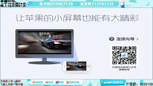 【2021-06-28 19点场】阿Biu一身绝技：云樱上大分 我喜欢这个小话痨