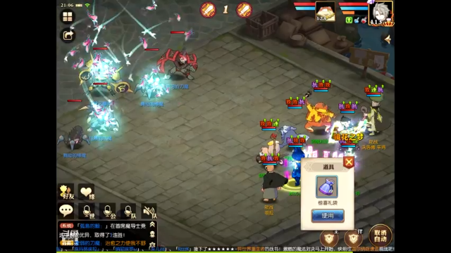 【2021-06-27 21点场】给我种小草莓：【妖精的尾巴：魔导少年】日常活动驱魔~