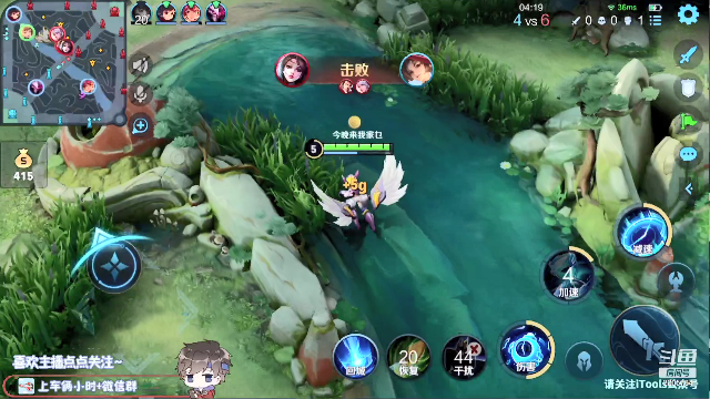 我在斗鱼看声优赵猥琐直播王者荣耀