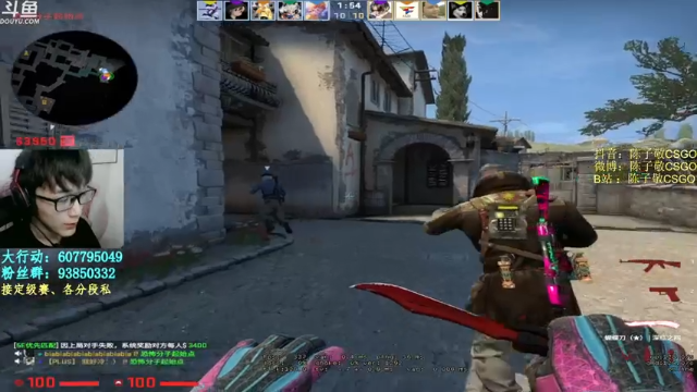 【2021-06-25 12点场】陈子敬丶：【陈子敬】Loveyou_QQ就这？