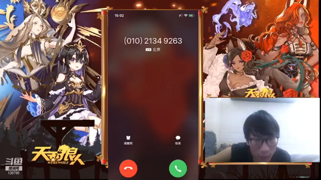 【2021-06-21 15点场】编号12353：#天天狼人#六月份的尾巴你是什么座！