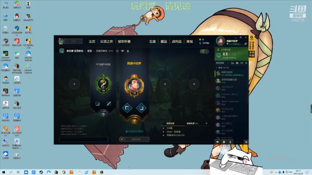 【2021-06-28 20点场】我是一个逗比呀：一个菜鸟的直播间 2862738