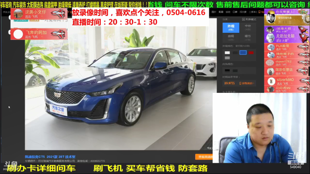 【汽车】九江008的精彩时刻 20210628 06点场
