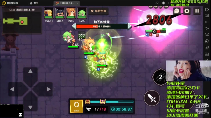 【2021-06-26 16点场】灬赵子墨灬：运营天花板~玄学大师~