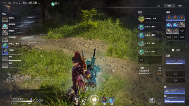 永劫无间 三叔出山，少侠莫急，闭关修炼