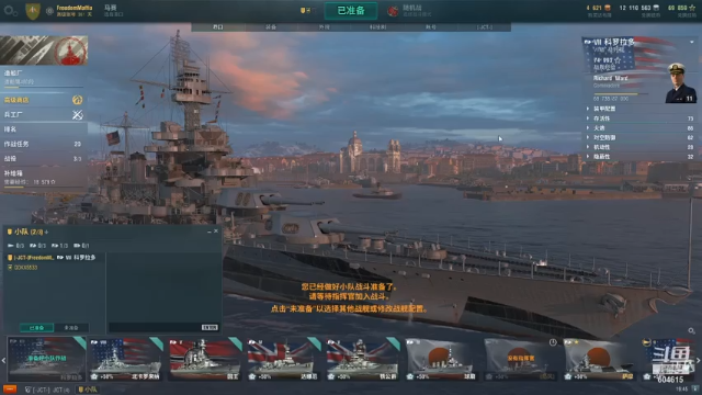 【2021-06-23 19点场】Maffia：玩的开心就是最大的快乐