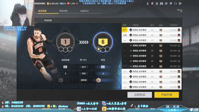 【2021-06-28 00点场】点卡剩余：点卡：欢迎来到三外二内！