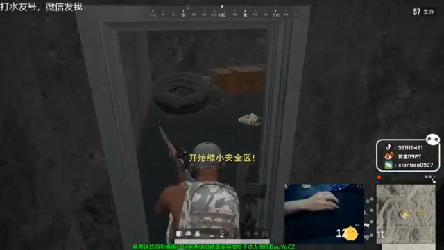 决赛圈腹背受敌丝毫不慌，冷静应敌最后成功吃鸡