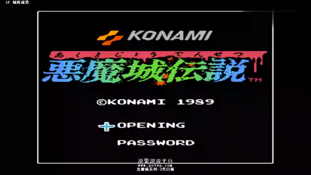 FC经典：恶魔城3合体法师妹子塞法路线一命通关