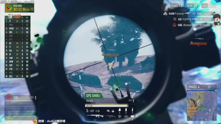 【2021-06-27 21点场】dudu4e嘟师傅：今天见证两个冠军！PCL雄起