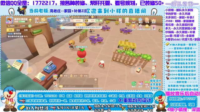 【2021-06-27 13点场】蓝小样YonHen：全平台专业装修帮肝教玩
