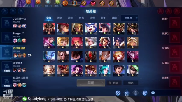 【2021-06-28 17点场】苏打锋：拆人流蒙恬  国服蒙恬