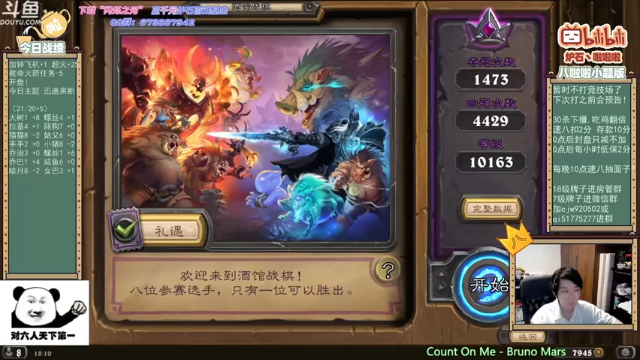【2021-06-28 18点场】啦啦啦不是狗狗狗：啦啦啦：果断！上分！