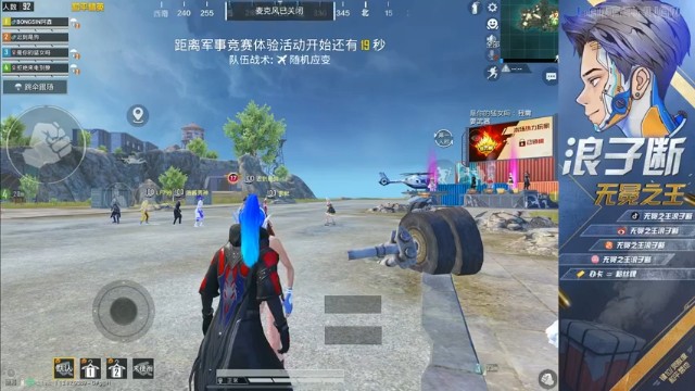 击杀10人，杀入前十，这把也算有所收获