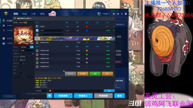 【2021-06-26 13点场】逗P阿飞：有过任务的小伙伴来找我哦 记得刷荧光棒