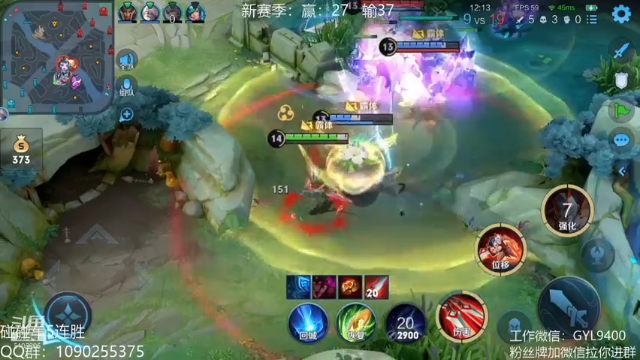 【2021-06-28 15点场】皇玺丶Fly高一刀：高一刀：我要上最强王者