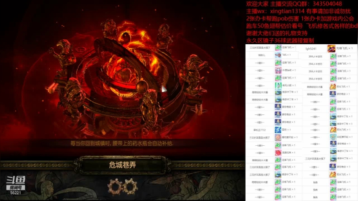 【2021-06-23 16点场】神SM：流放之路专业修车 解答问题 各种BD打造