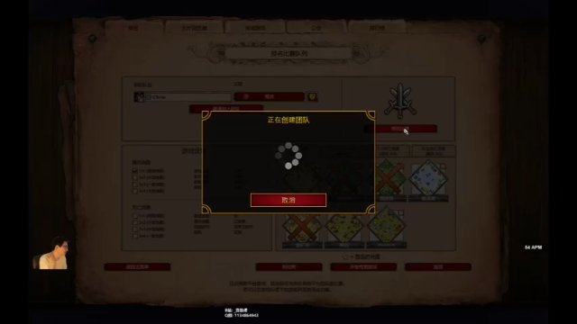 维京打法国
