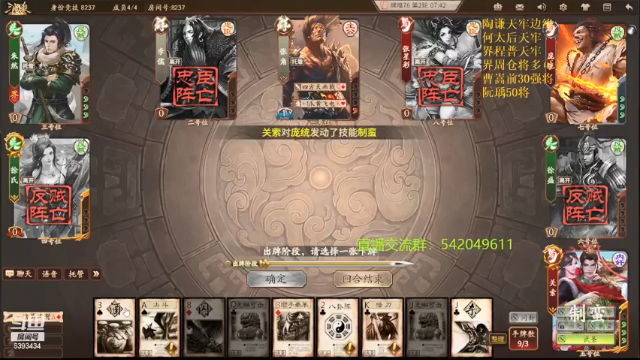 【2021-06-26 21点场】光栅圣泽：身份竞技上分指南