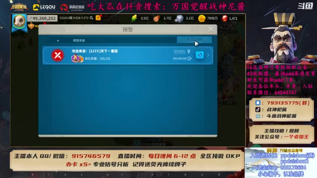 你没有办法叫醒一个不想补兵的人