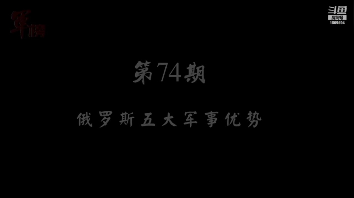 【2021-06-28 07点场】军榜Top：这国男女士兵竟同住一宿舍！