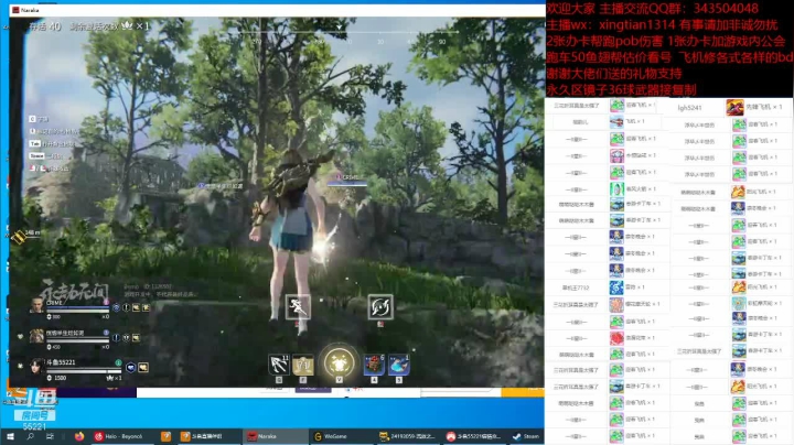 【2021-06-22 02点场】神SM：流放之路专业修车 解答问题 各种BD打造