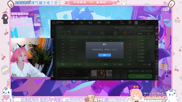 【2021-06-28 15点场】2A丶：猫耳娘也太可惹